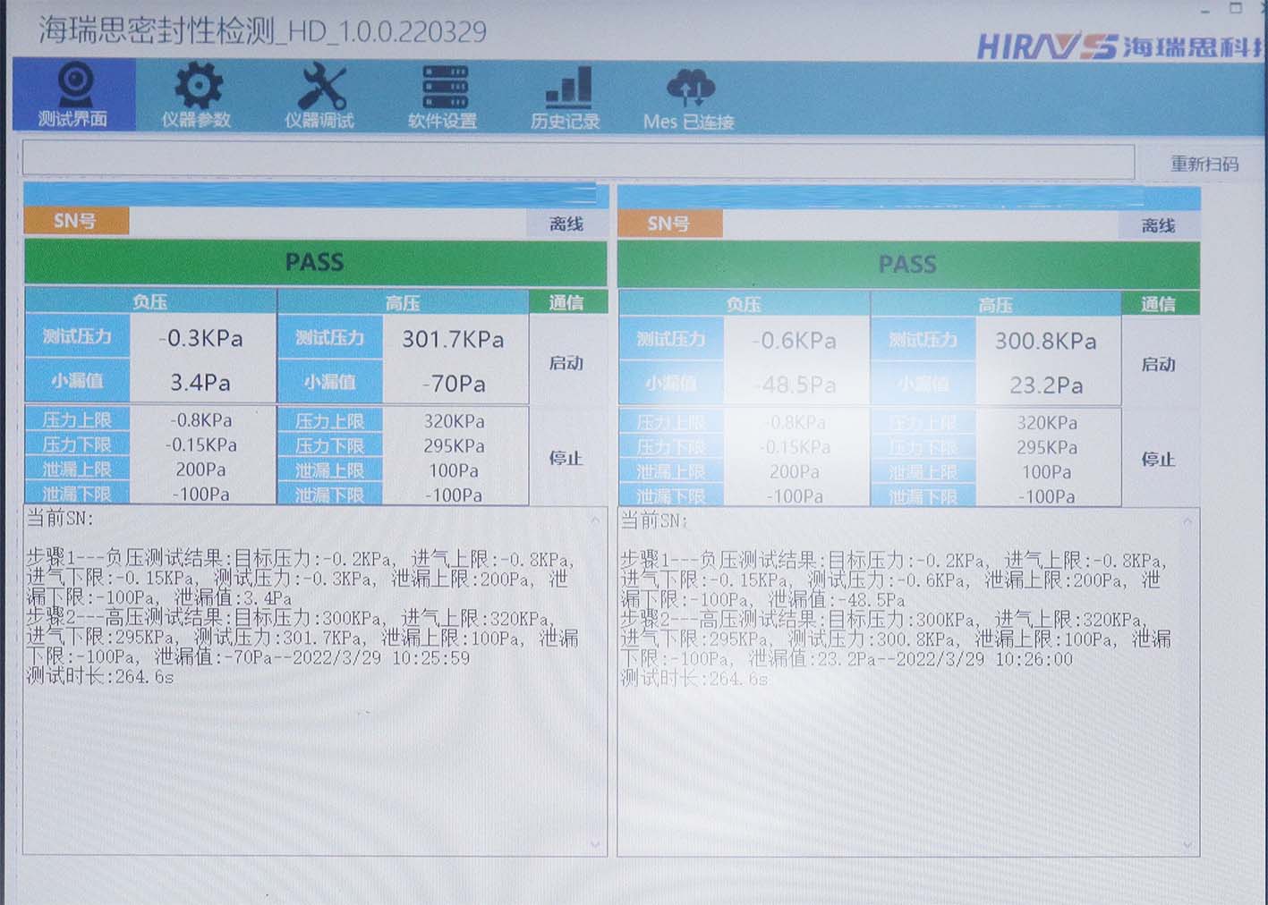 Результаты программы с разрежением и избыточным давлением.