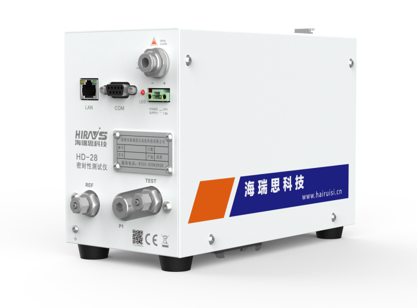 HD-Leaklab-28, исполнение Hirays HD-28.