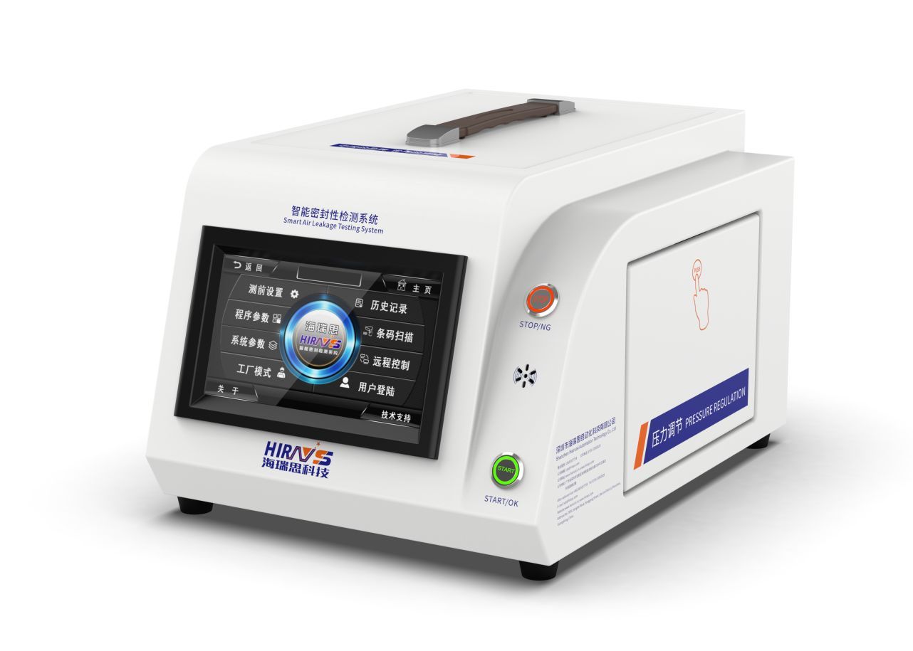 Прибор Hirays HC Classic для системы HC-Leaklab.