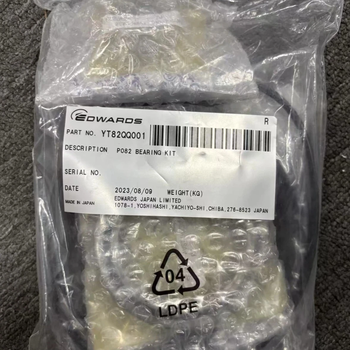 Комплект обслуживания Edwards STP-IXM — YT82QQ001