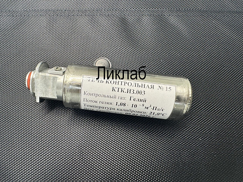 Ликлаб КТК.ИЗ.003