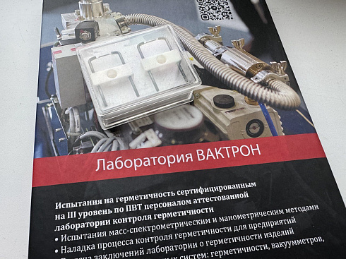 Нить накала анализатора 2G — 053146 / PN17513