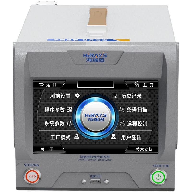 Hirays HL-Pro