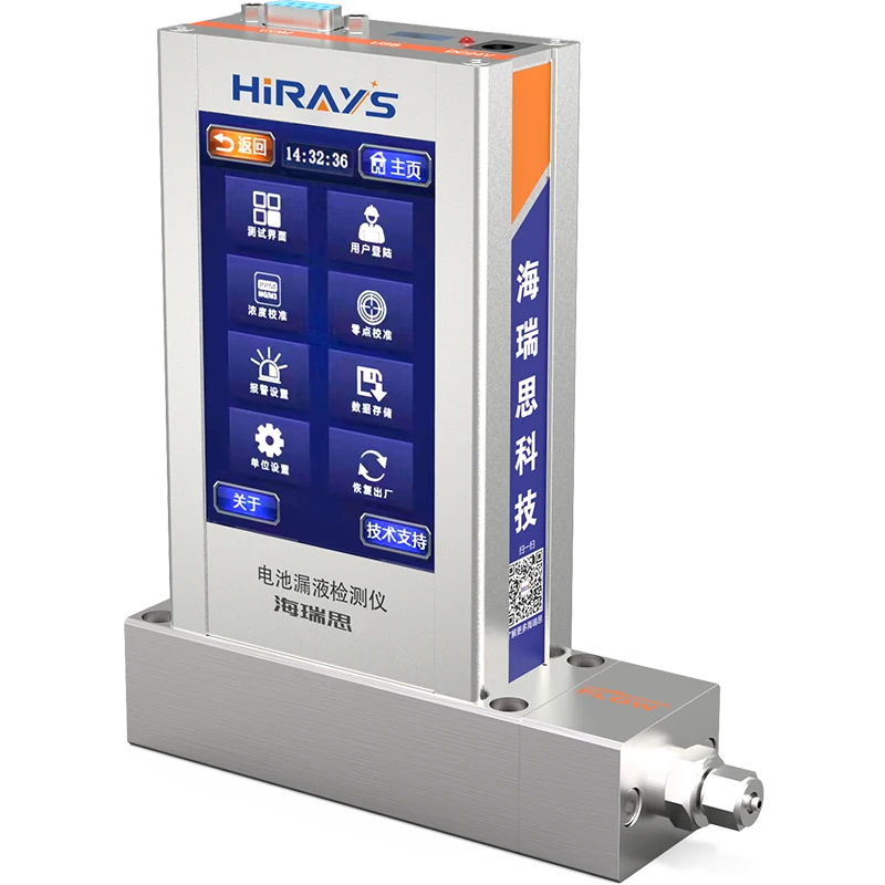 Изображение из технической карточки: Hirays HV-110