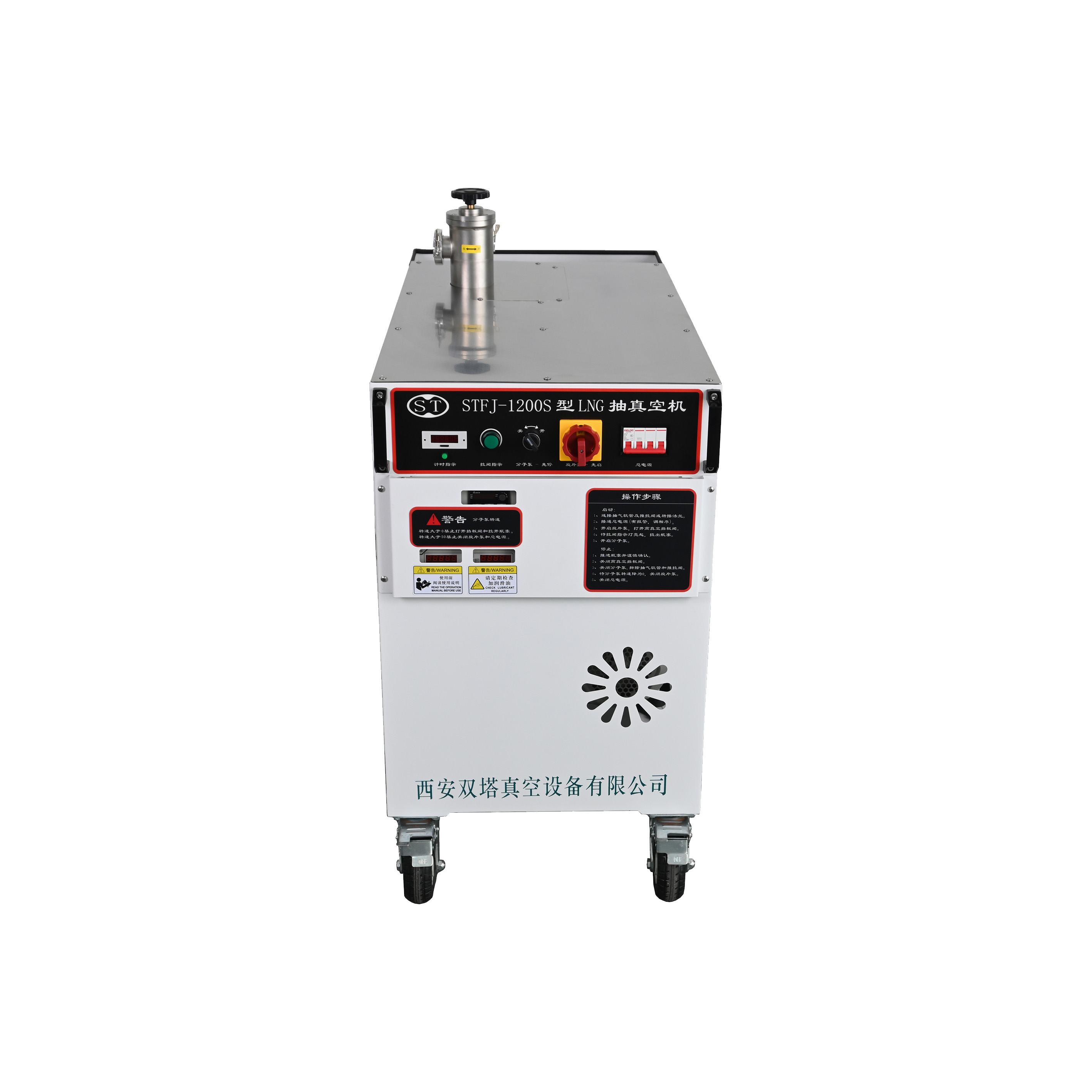 STFJ-1200S — оригинальная фотография XST; комплектация по спецификации