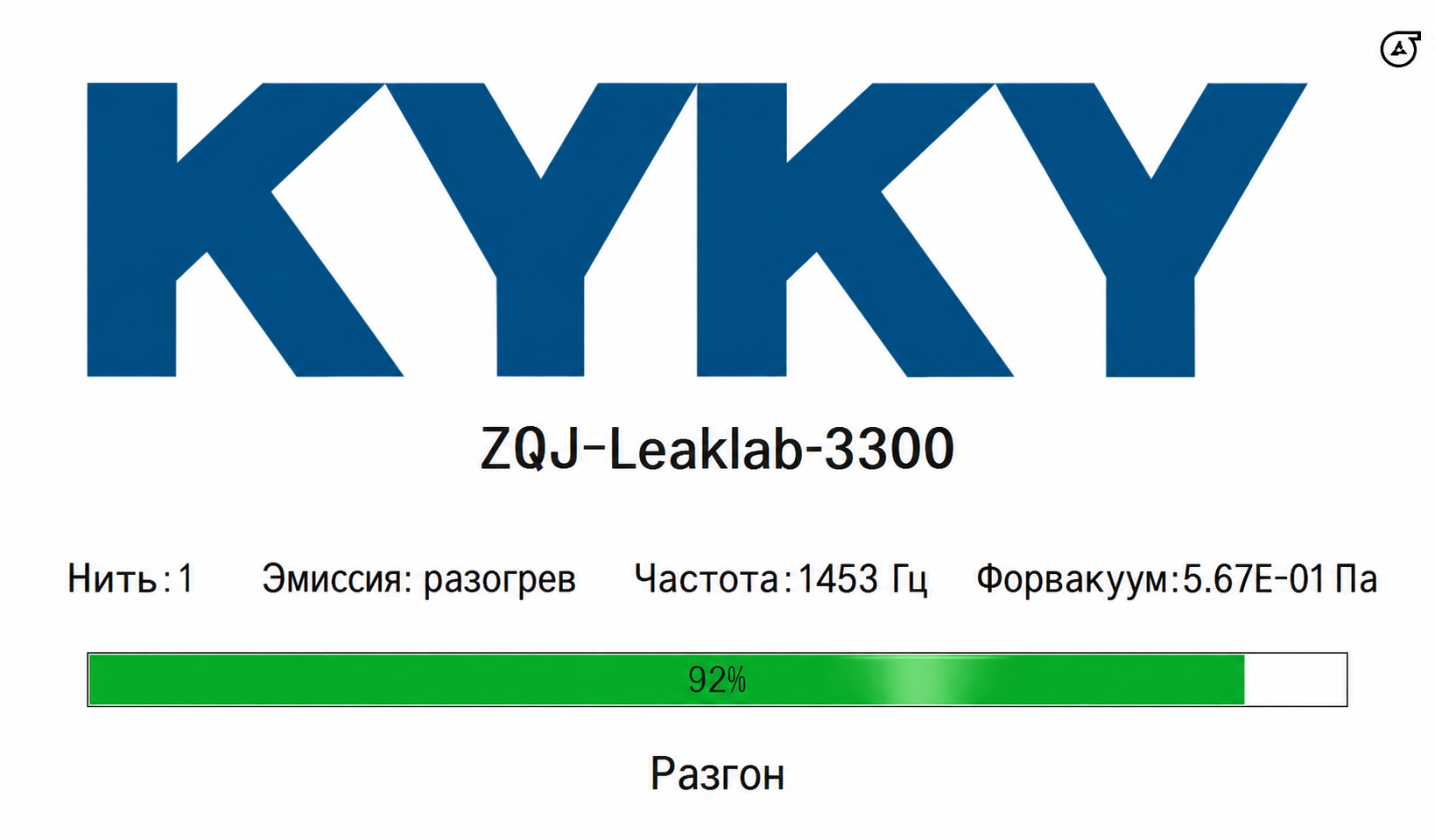 Иллюстрация руководства ZQJ-Leaklab-3300