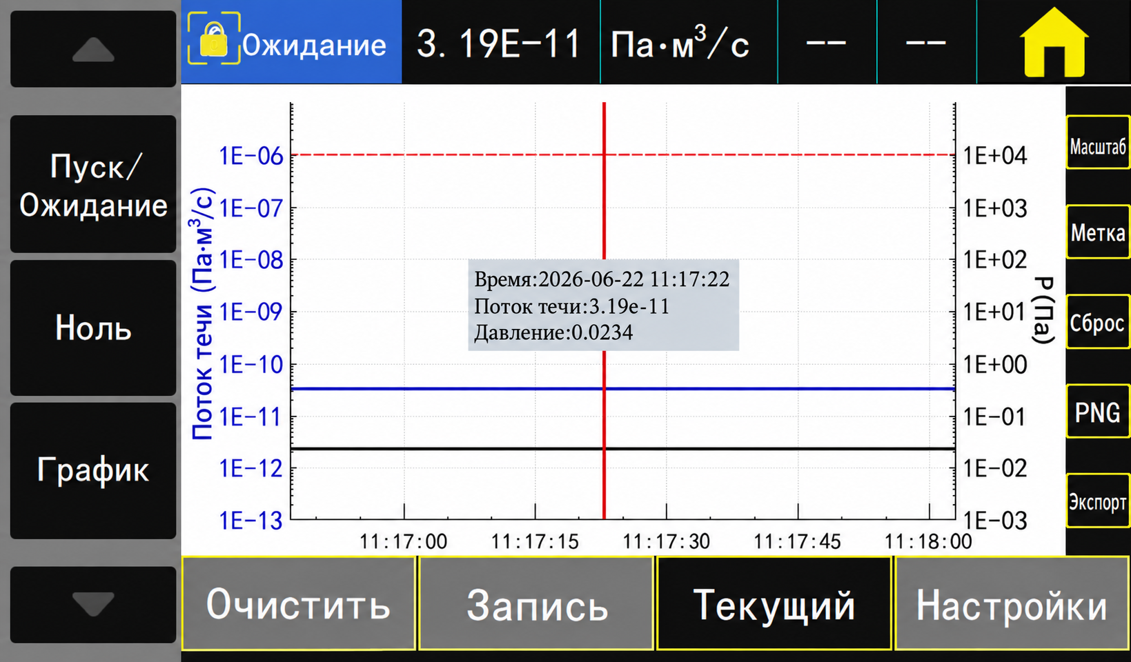 Иллюстрация руководства ZQJ-Leaklab-3300