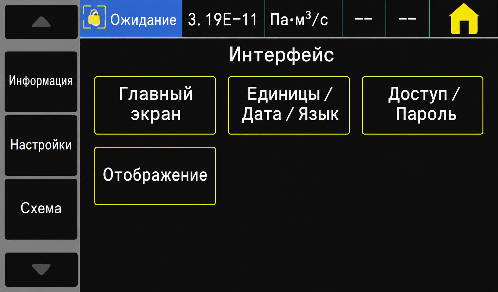 Иллюстрация руководства ZQJ-Leaklab-3300
