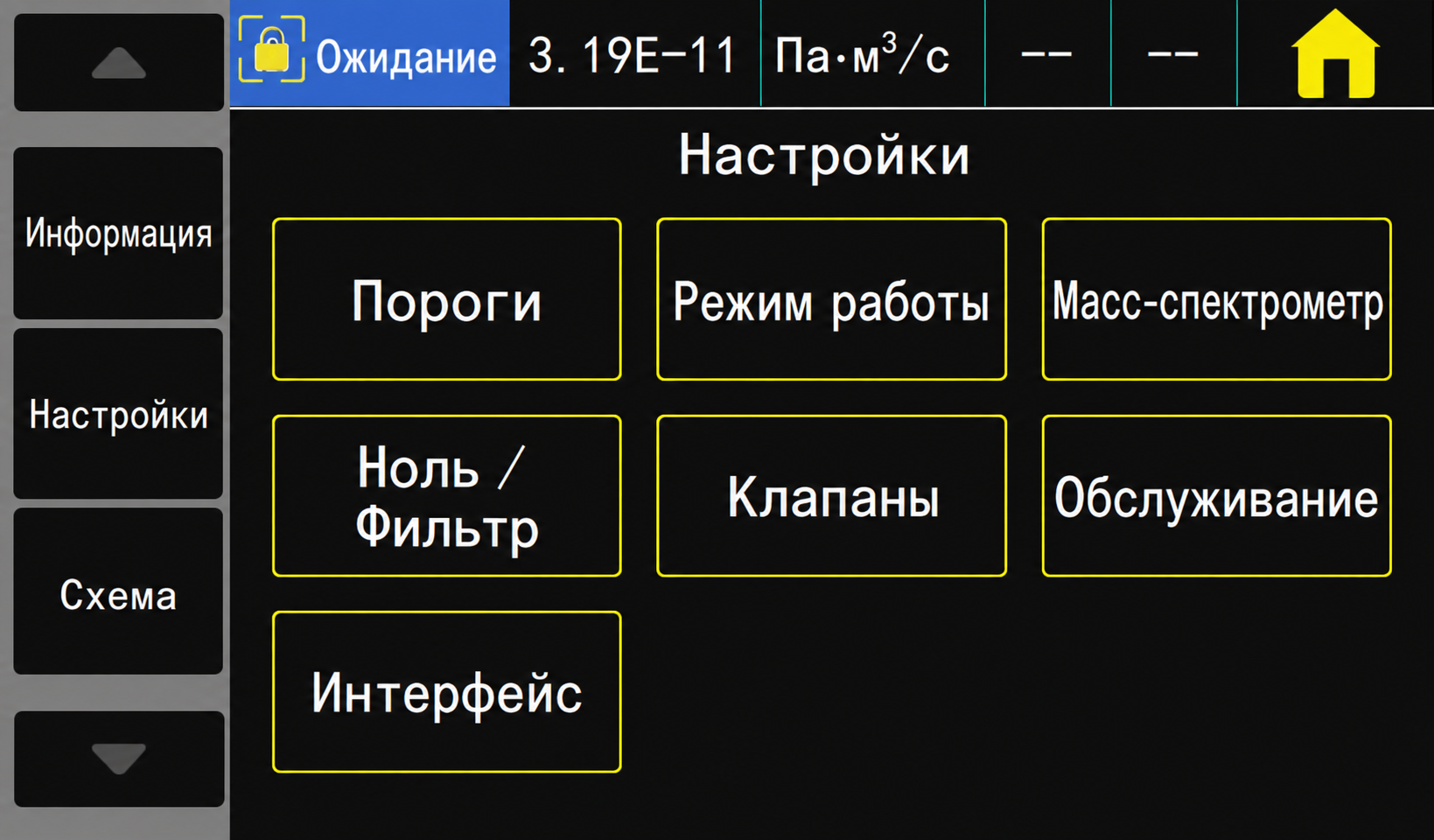 Иллюстрация руководства ZQJ-Leaklab-3300