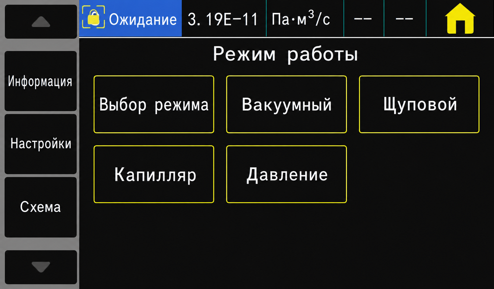 Иллюстрация руководства ZQJ-Leaklab-3300