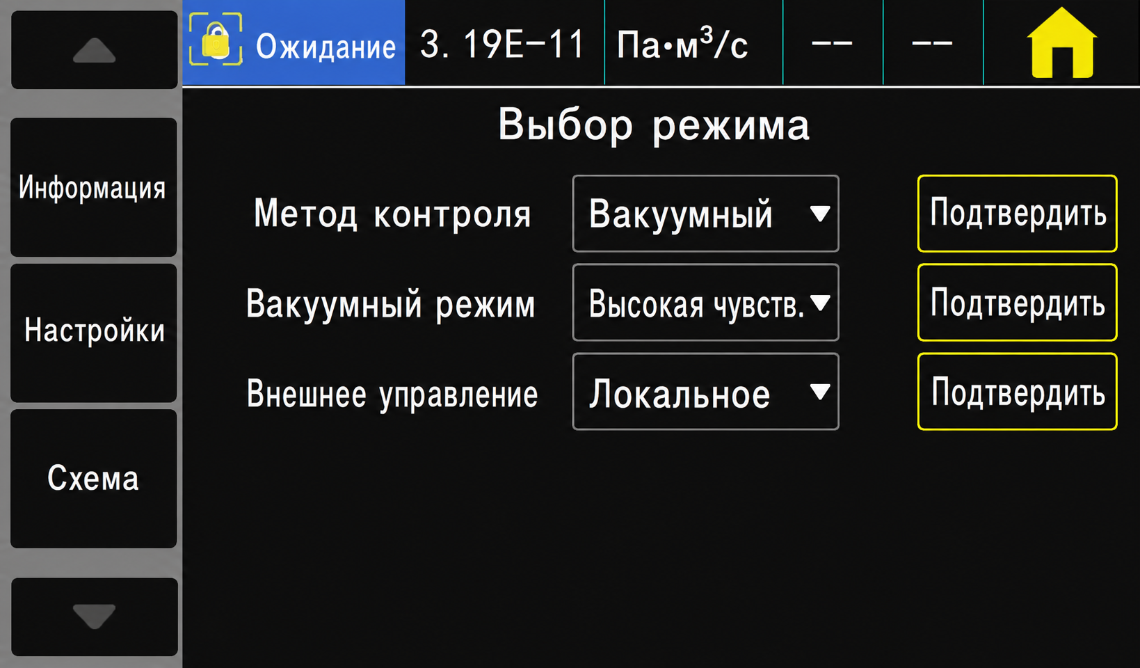Иллюстрация руководства ZQJ-Leaklab-3300