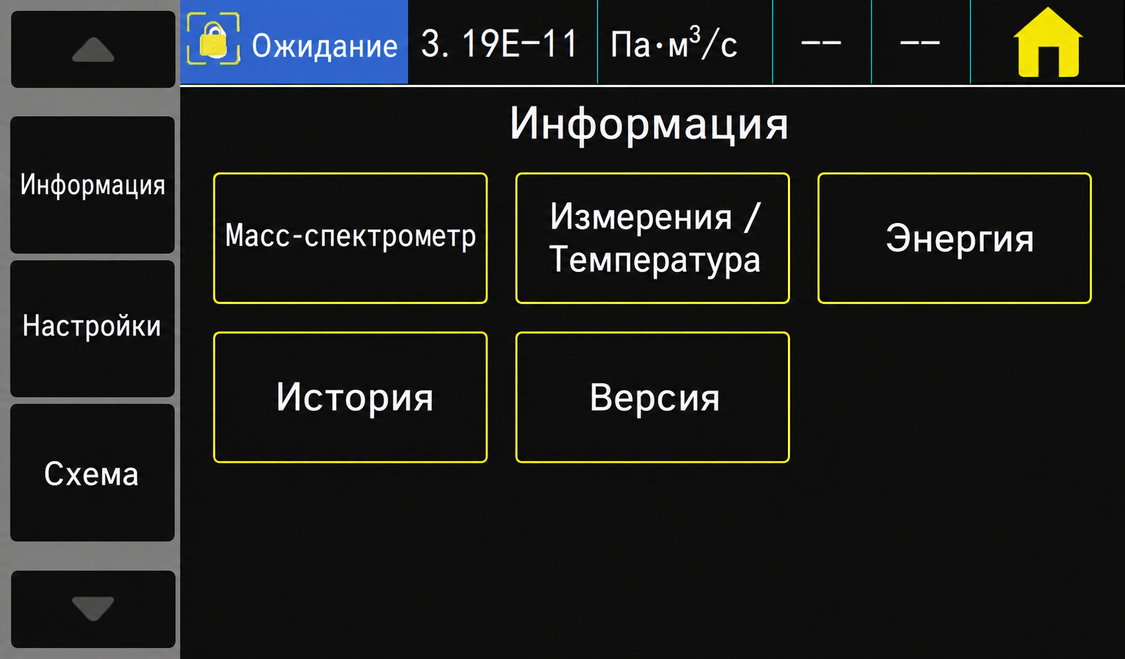 Иллюстрация руководства ZQJ-Leaklab-3300